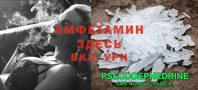 АМФЕТАМИН Premium  цены   Тобольск 