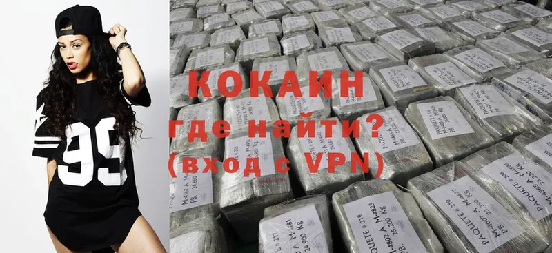 КОКАИН FishScale  OMG ССЫЛКА  Тобольск  darknet как зайти  наркошоп 