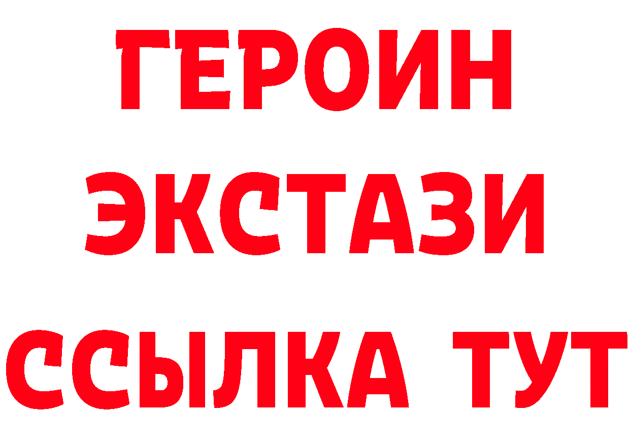 КЕТАМИН VHQ зеркало площадка OMG Тобольск